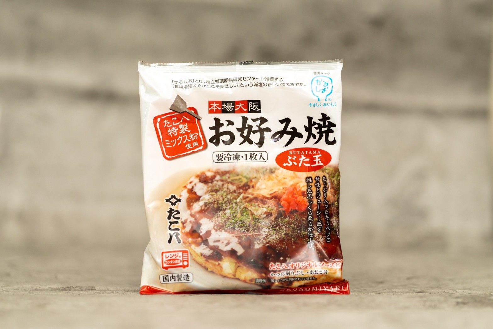 冷凍お好み焼 - 【公式】1979年創業のたこ八|大阪名物の 冷凍お好み焼 - 【公式】1979年創業のたこ八|大阪名物の