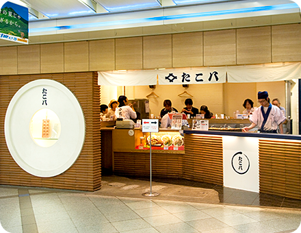 たこはち 梅地下店 - 【公式】1979年創業のたこ八｜全国へ「職人銅板手